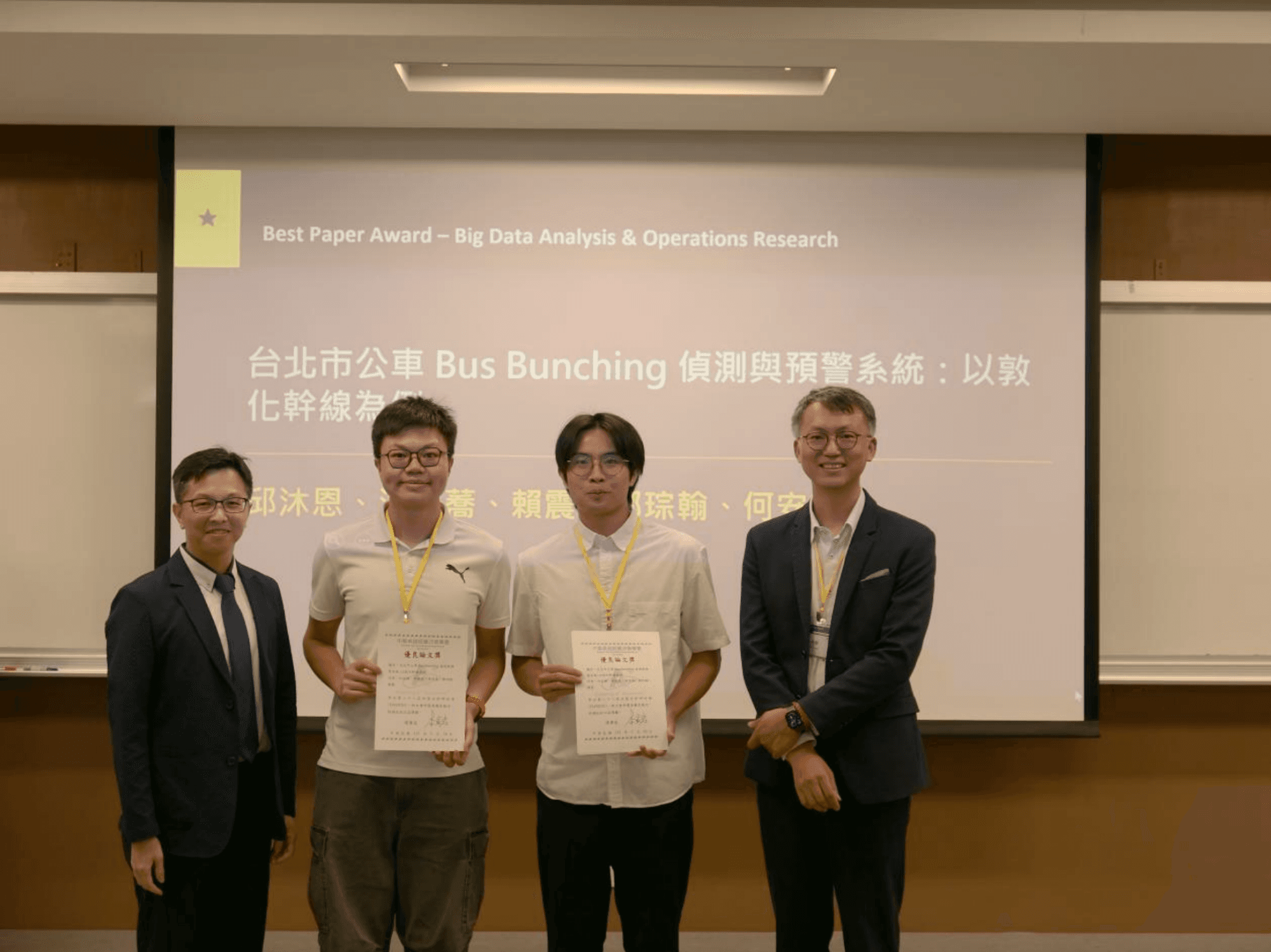 Bus Bunching 專案團隊獲得 DAS 2026 優良論文獎